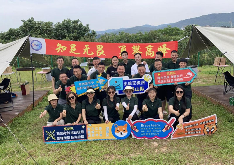 Fun Camping I EDL sales commendation and team building activity in April 2024 concluded successfully