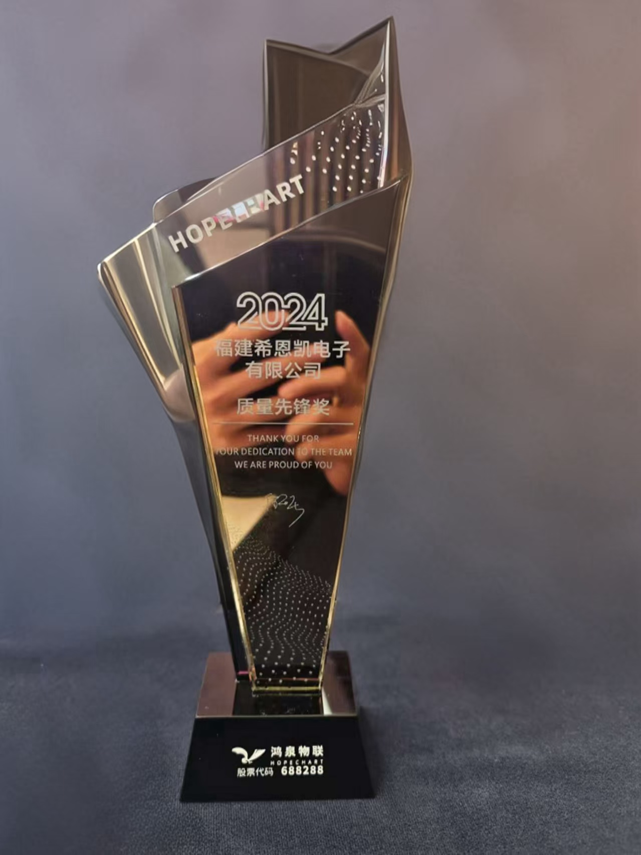 Congratulations to EDL Electronics for winning the | Quality Pioneer Award