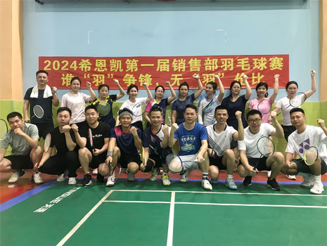 The first badminton championship 2024 of EDL Sales Center was held
