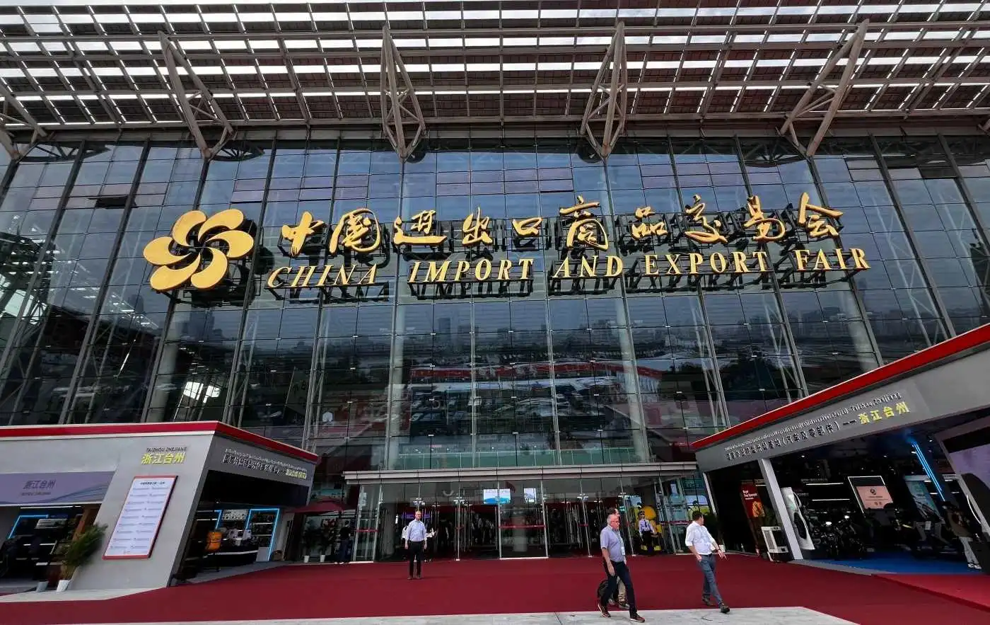 Canton Fair 2024 | EDL Appears China Import and Export Fair