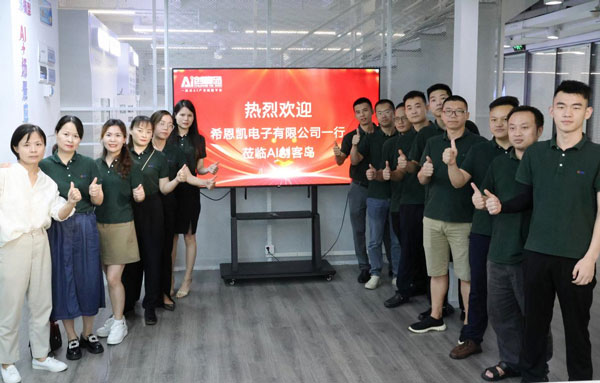EDL visits AI Maker Island to explore the application of cutting-edge AI technology in the display industry