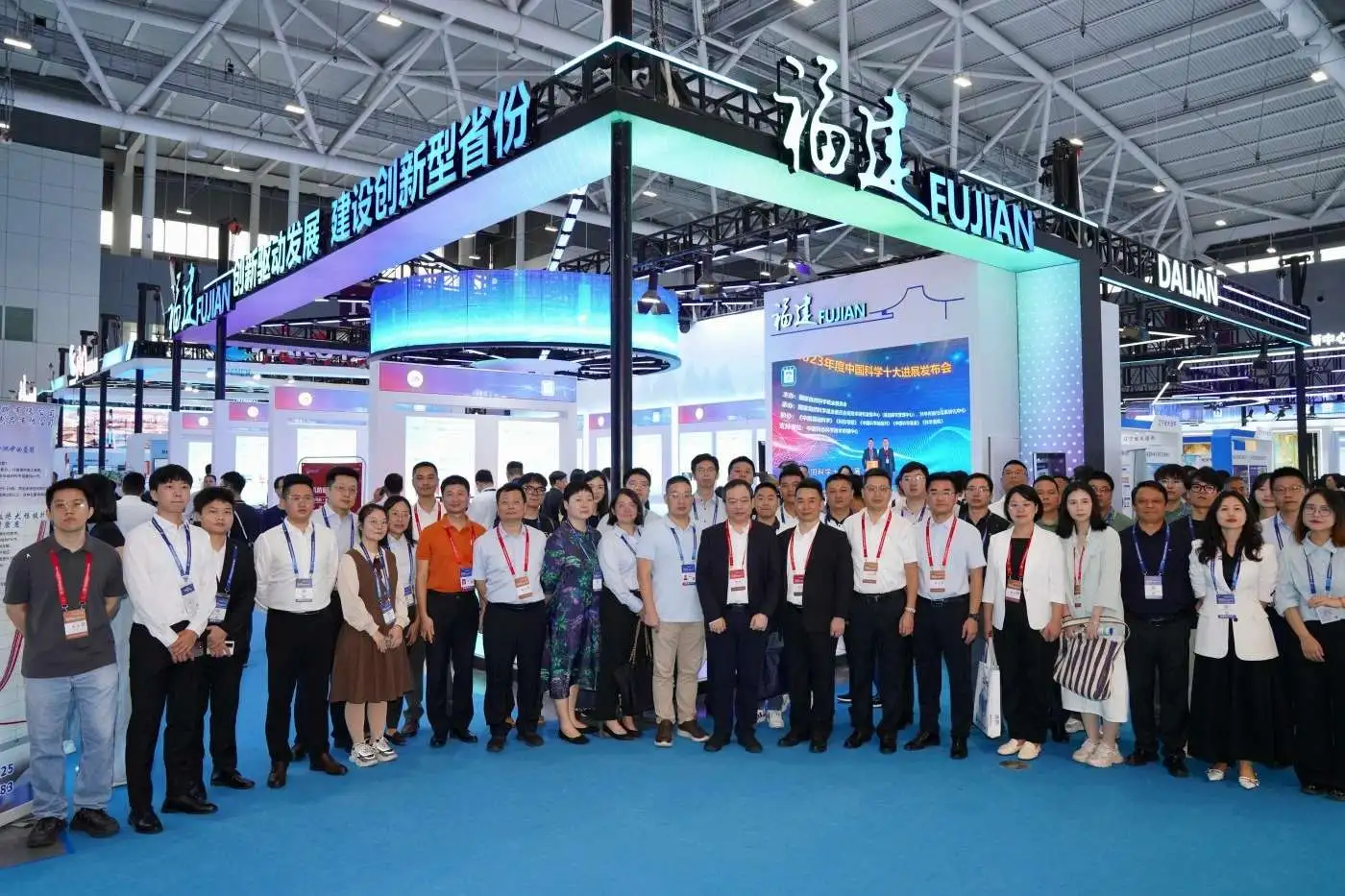 EDL | CHINA HI-TECH FAIR